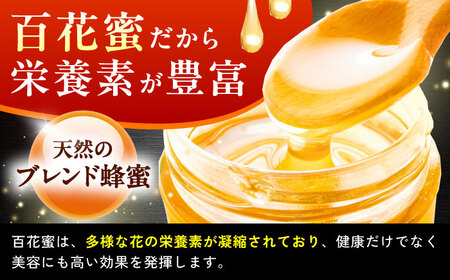 和蜂のおかげ「極」 240g   [WBG009] はちみつ 蜂蜜 ハチミツ はちみつ
