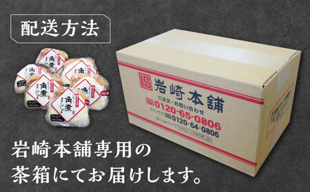 【全2回定期便】長崎 角煮 まんじゅう 6個(1袋)冷凍 角煮 角煮まん 個包装 豚まん[WBC006]
