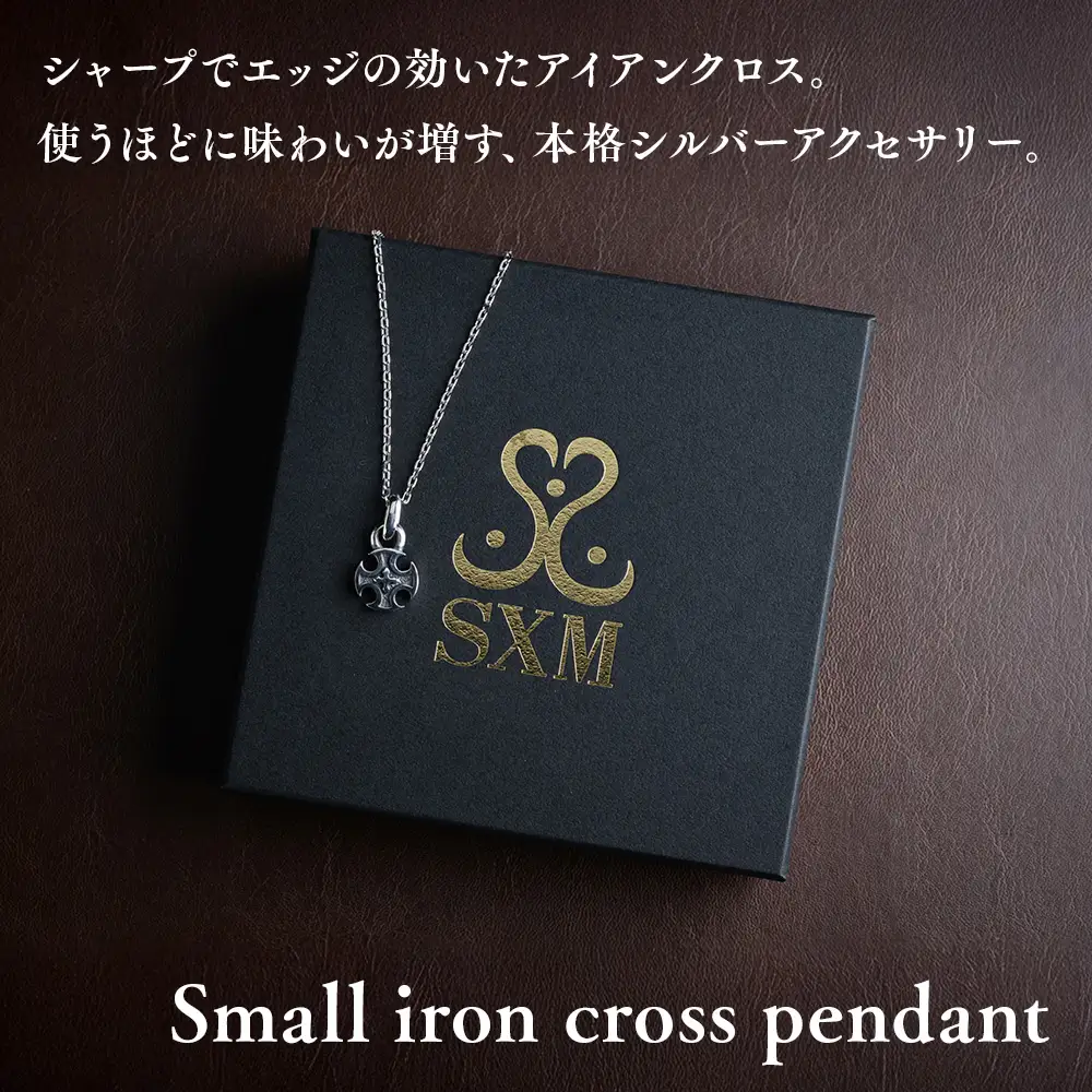 small iron cross pendant アイアン クロス ペンダント ｜ シルバー アクセサリー 十字架 モチーフ 925 ペンダントトップ ネックレス チャーム ジュエリー アクセ ファッション ハンドメイド 人気 シンプル ギフト プレゼント 年末年始 お中元 お歳暮 内祝い 快気祝い