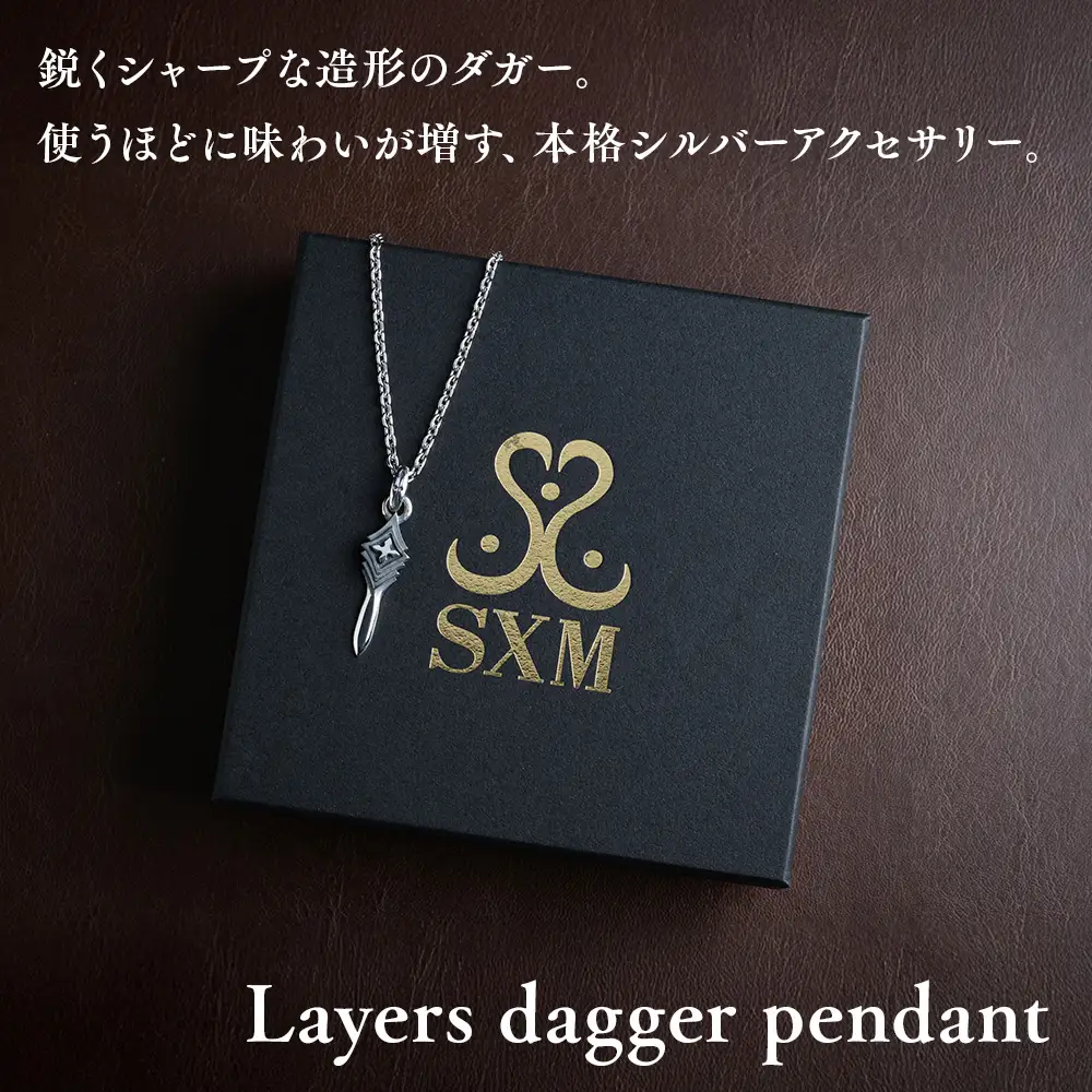 layers dagger pendant ダガー ペンダント ｜ シルバー アクセサリー 925 ペンダントトップ ネックレス チャーム ジュエリー アクセ ファッション ハンドメイド 人気 シンプル ギフト プレゼント 年末年始 お中元 お歳暮 内祝い 快気祝い