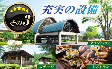 美濃白川ゴルフ倶楽部 プレー料金割引券（9，000円分）ゴルフ スポーツ チケット 白川町 / 美濃白川ゴルフ倶楽部[AWAL003]
