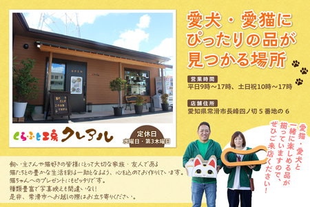 くらふと工房クレアル商品券5000円分 商品券 お買物券 ショッピング 猫 キャット cat 爪とぎ 猫の爪とぎ ペット用品 ペット 段ボール ダンボール 愛猫 動物 猫用品 猫用玩具 グッズ 愛猫へプレゼント くらふと工房クレアル 愛知県 常滑市