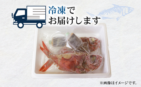 金目鯛 煮付け 3尾 金目鯛