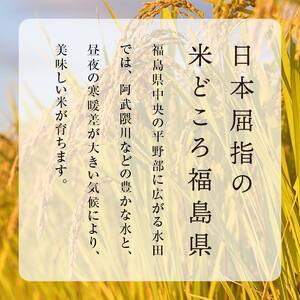 令和7年産米 須賀川市産 天のつぶ精米5kg ブランド米 お米 精米 白米 人気 F7X-0644
