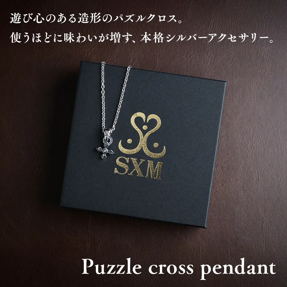 Puzzle cross pendant パズル クロス ペンダント ｜ シルバー アクセサリー 925 十字架 モチーフ ペンダントトップ ネックレス チャーム ジュエリー アクセ ファッション ハンドメイド 人気 シンプル ギフト プレゼント 年末年始 お中元 お歳暮 内祝い 快気祝い
