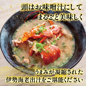 【 伊勢海老 】 伊勢海老刺身用2kg