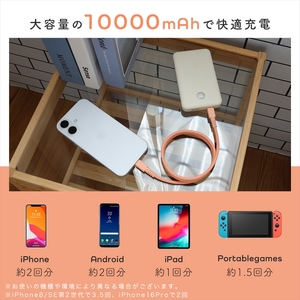 MOTTERU(モッテル) モバイルバッテリー 10000mAh 残量表示ディスプレイ PD20W入出力 PSE適合製品 ケーブル付属  2年保証(MOT-MB10005-EC)　ラテグレージュ【 スマホ充電器 携帯充電器 充電 神奈川県 海老名市 】