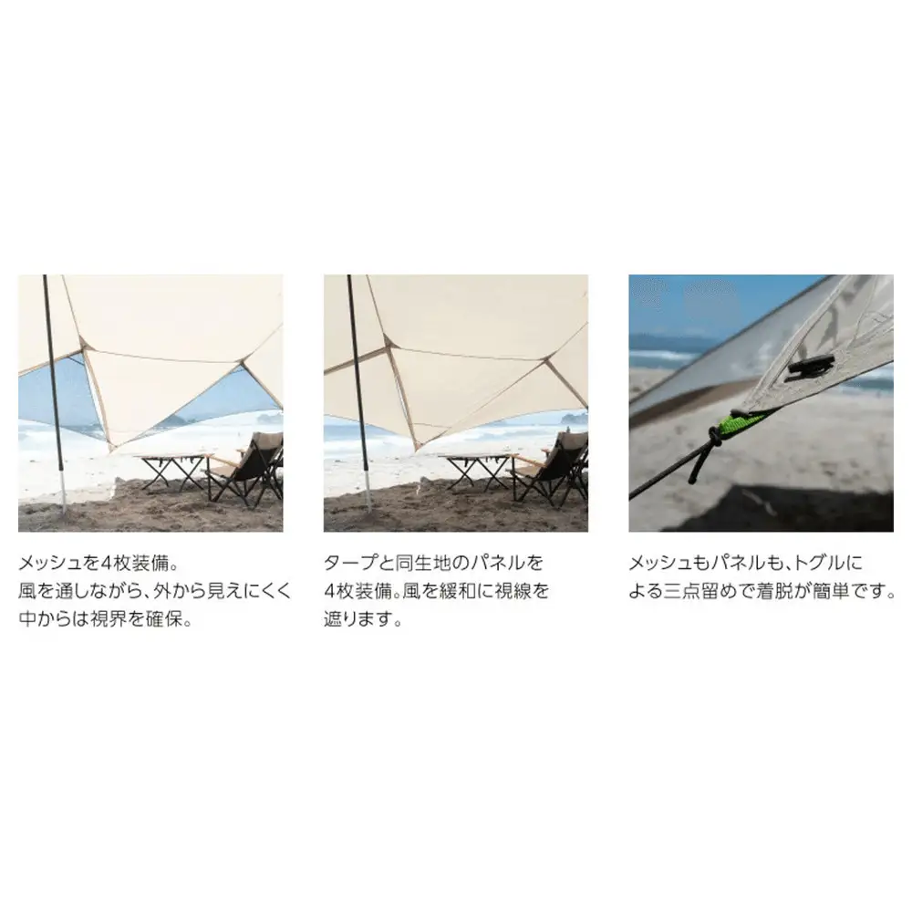 【鎌倉天幕】TARP 530DL パネル＆メッシュ脱着 タープ (ポール無しセット) KTM530 