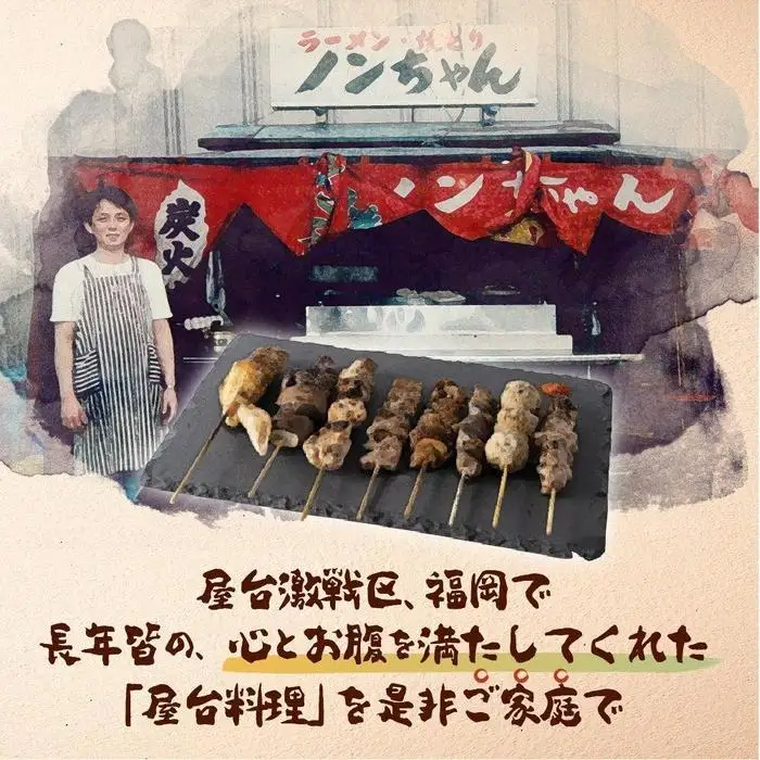 博多焼きラーメン（焼きラーメン(350g)5パック） | 麺 食品 加工食品 人気
