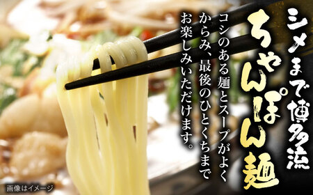 【ご家庭用】 博多もつ鍋（醤油味）3人前 [VEC009]