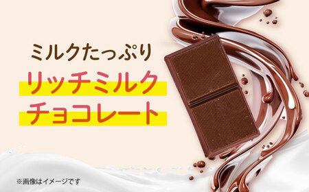 【全3回定期便】明治オリゴ糖ミルクチョコ50 大袋【毎月お届け】[AOAA054] チョコレート