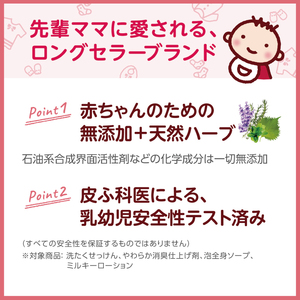 【定期便特別価格】【3回定期便】アラウ.ベビー 洗たくせっけん 720mL 詰替用(12本入)×3回【25870】【サラヤ SARAYA 洗濯 石鹸 液体 洗剤 赤ちゃん 無添加 茨城県 北茨城市】(CL160)