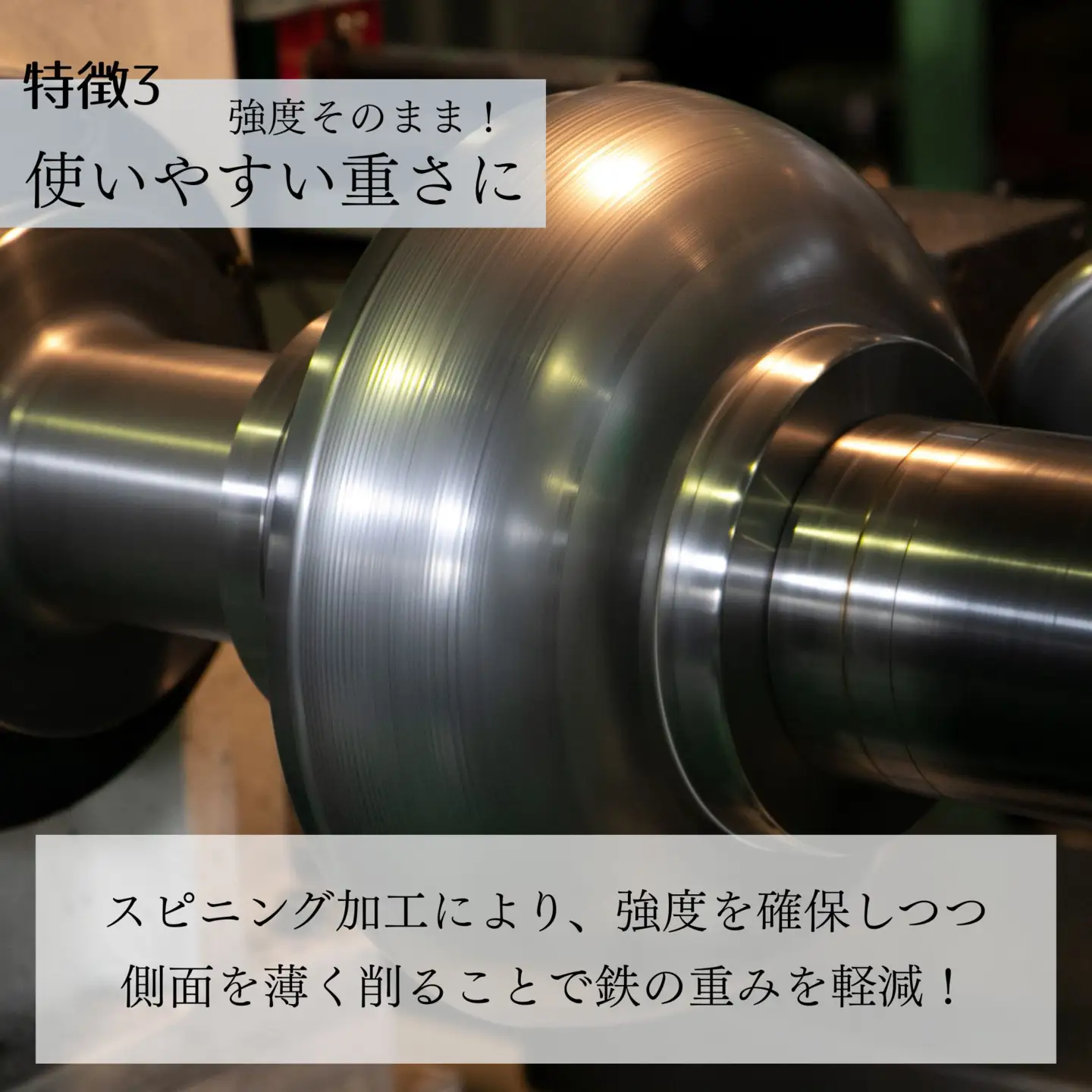 【京都活具】IH・ガス火対応 鉄炒め鍋 30cm 油慣らし不要｜調理器具 人気ブランド こだわりのキッチンアイテム 鍋