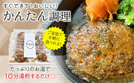 手捏ね 和風ソース ハンバーグ 10個 ハンバーグ 手ごね 和風 国産 晩御飯 おかず お弁当 冷凍 合挽 レンジ 温めるだけ レンチン 湯銭 福岡 お土産 九州 福岡土産 福岡県