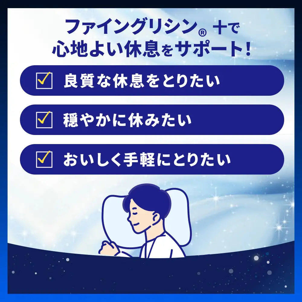 グリシンゼリー30本入り | スティック ゼリー 睡眠 安眠 健康 兵庫県 上郡町