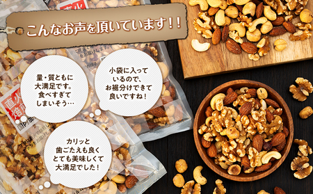 無塩4種の低糖質ミックスナッツ 400g 箕輪町 アーモンド 生くるみ カシューナッツ ヘーゼルナッツ おすすめ 健康