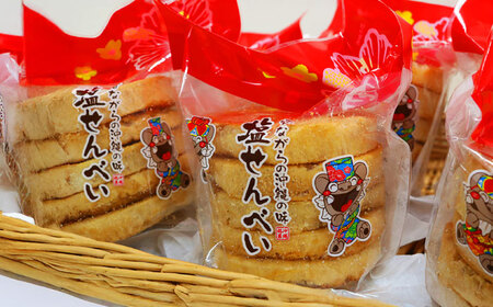 塩せんべい 昔ながらの沖縄の味 塩せんべい 4枚入 (6袋セット)  8000円 BCBE005 お菓子