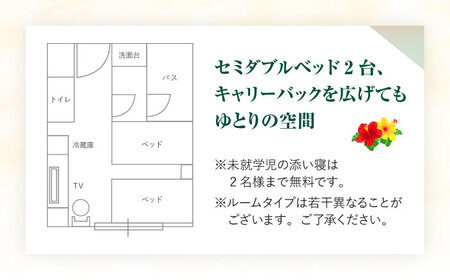 ホテルコザ 『コーナーツイン』 ペア宿泊券 （1泊） ホテル 宿泊券 チケット 沖縄旅行 ギフト 沖縄市 / ホテルコザ [BCCJ001]