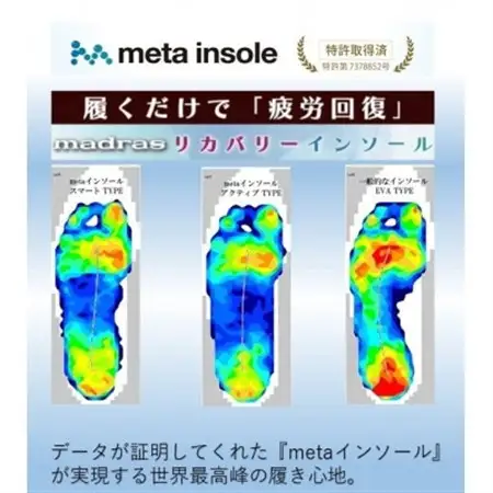 履くだけで『疲労回復』madrasリカバリーシューズ【指圧】 M593AMT 黒×濃グレー Mサイズ【1616618】