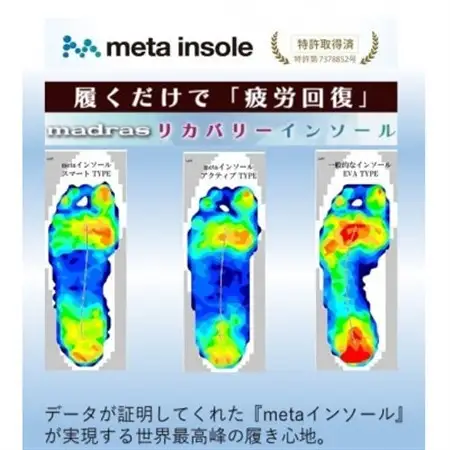 履くだけで『疲労回復』madrasリカバリーシューズ【指圧】 M593AMT 黒×濃グレー Lサイズ【1616619】