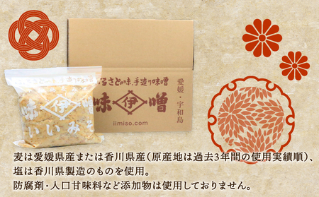 【マツコの知らない世界で紹介！】 麦みそ 計12kg 3回定期便 麦みそ 井伊商店 J029-108003