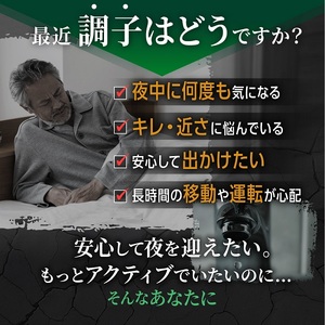 0007-101-01 ノコギリヤシサプリメント 爽快ノコギリヤシ430 ユリナック 1袋 (30日)