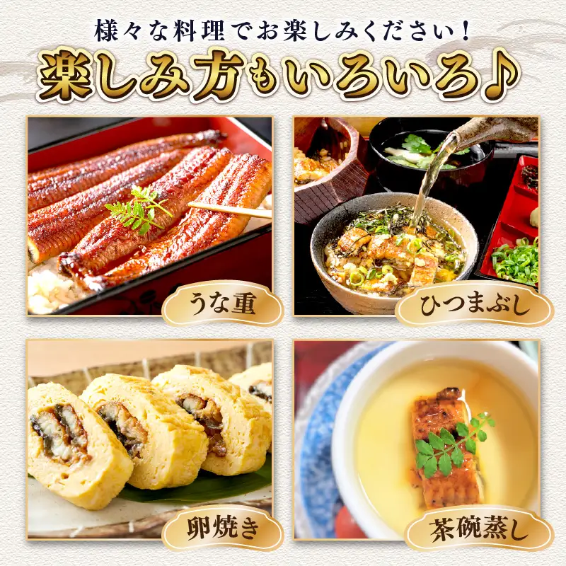 【鰻】うなぎ蒲焼き1尾 400g前後 | うなぎ