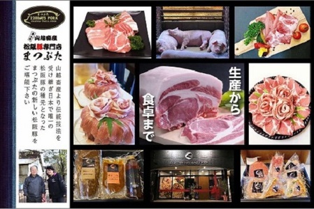 松阪豚 バラ 切るだけスペック ブロック肉 約３kg 豚肉 豚肉【4.8-2】