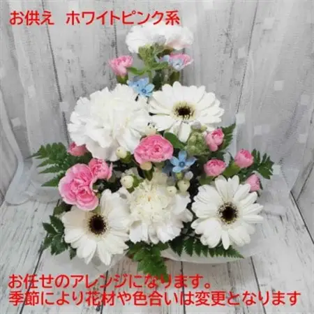 お任せ アレンジメント 生花 お供え ホワイトピンク系【配送不可地域：離島】【1481172】