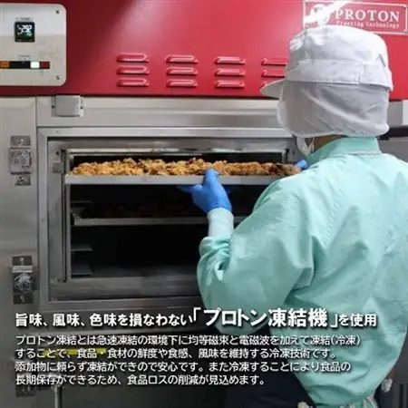 ヤンニョムチキン 900g(300g×3パック) 韓国チキンをご家庭で レンジで温めるだけ 冷凍便【配送不可地域：離島】【1484182】