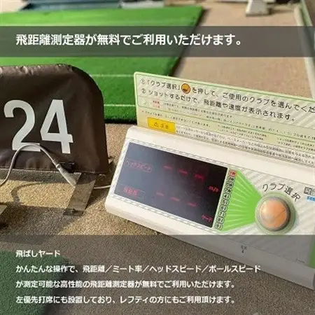 ゴルフ練習場 忍ケ丘ゴルフセンター ICカードチャージ利用券 20,000円分(約2,400球)【1552319】