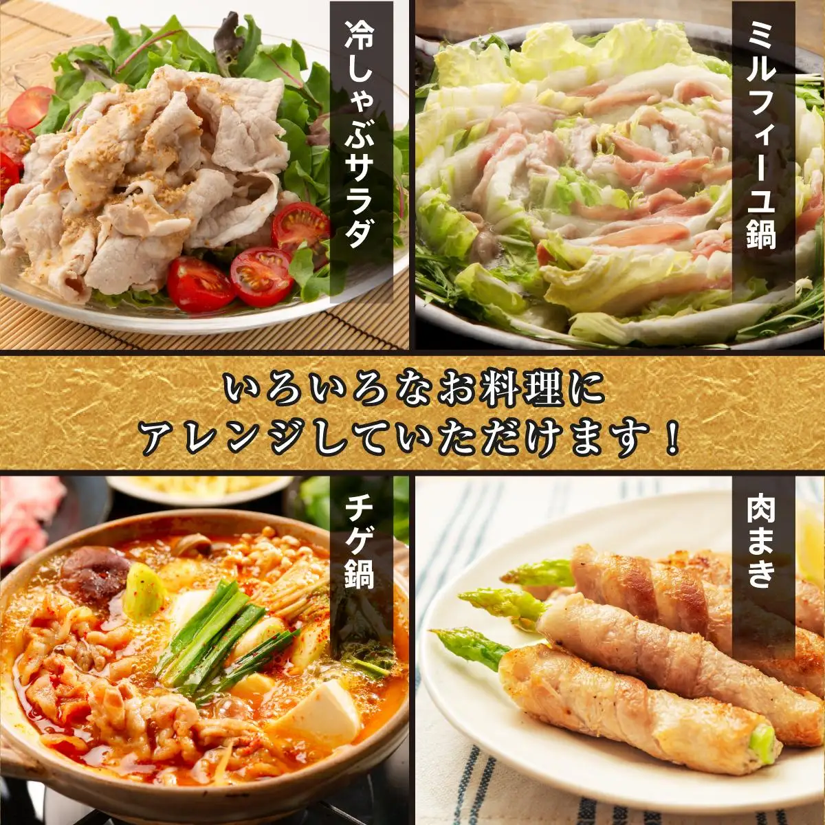 【2026年6月発送】沖縄あぐーしゃぶしゃぶ用ロース・バラ・ウデ・モモ食べ比べセット   