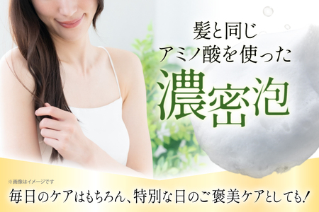 カフネバイエー シャンプー 500ml トリートメント 500ml セット CAFUNE byA [pool 埼玉県 小川町 305]