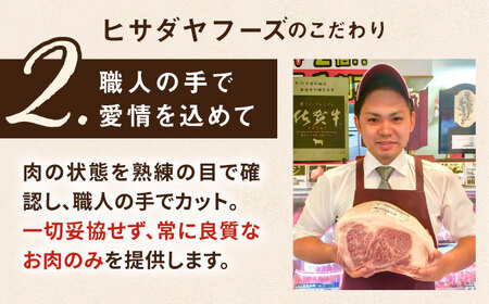 【全6回定期便】【A4/A5等級】博多和牛 切り落とし 500g  糸島市 / ヒサダヤフーズ 黒毛和牛 牛肉 スライス  [AIA097]