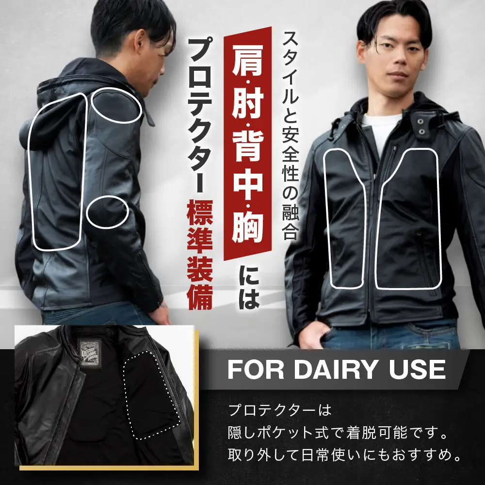 【デグナー】フード付きレザージャケット  ＜Lサイズ＞｜京都 バイクギア 人気ブランド バイク