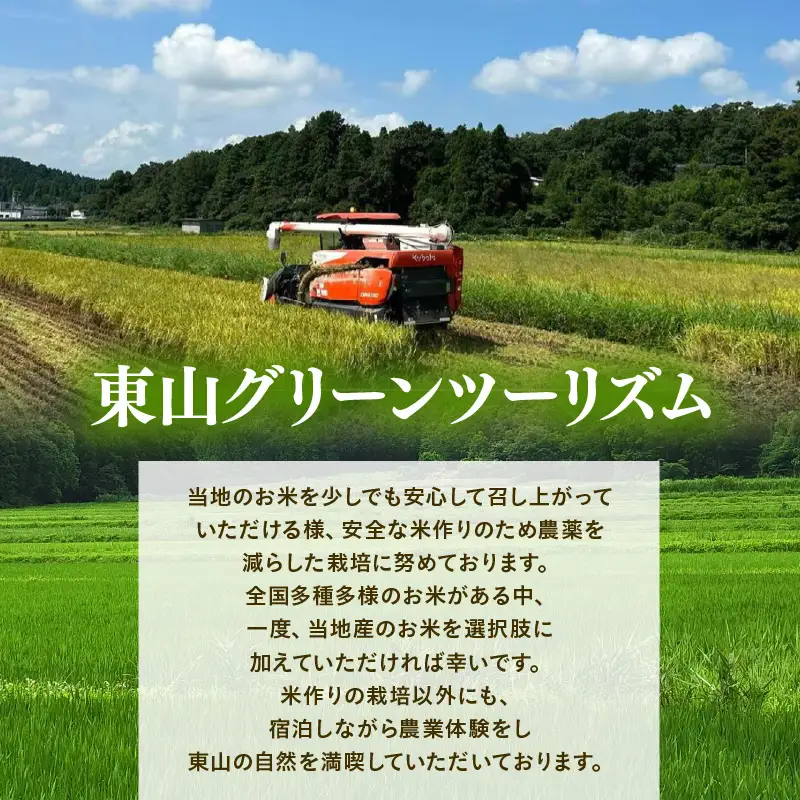 【先行予約】【令和8年産】定期便 ≪12ヶ月連続お届け≫ 化学肥料不使用 あきさかり 精米 5kg × 12回（合計60kg）※2026年10月上旬以降発送予定 [aw010-k005]