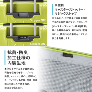 PROTeCA KOHRY2 49 No.0148100（04ライムグリーン）35L エースラゲージ スーツケース プロテカ コーリー ファッション カバン バッグ 日本製 キャリーケース 旅 キャリー かばん 抗ウイルス仕様