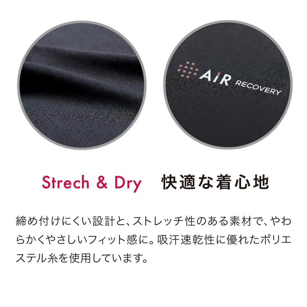 【西川】エアーリカバリー スリープテックウェア アイマスク L-XLサイズ