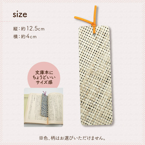 紙布しおり5枚セット おまかせ しおり しおり しおり しおり しおり 102-01