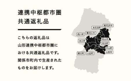 山形牛 切り落とし 1.5kg  部位お任せ 形不揃い 牛肉 高橋畜産 ※沖縄・離島への配送不可 tc-gnxox1500