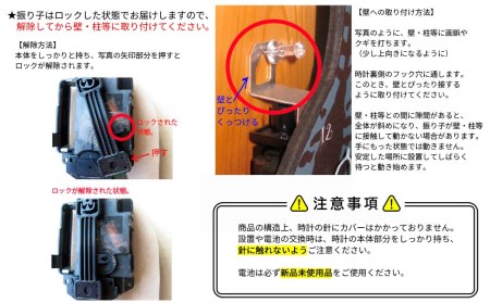レッサーパンダ（口開き）振り子時計 C-CE-RP2A