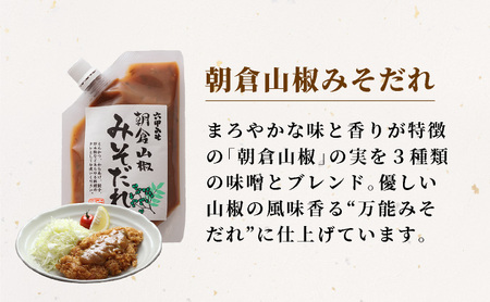 創業100有余年の老舗味噌屋の「六甲みそ 手みやげ 菫（すみれ）」