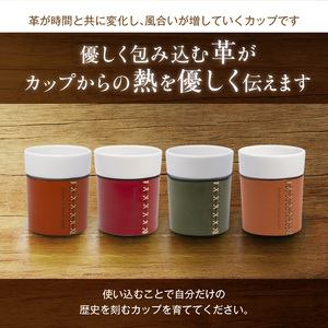Heritage Leather Embrace Cup（パーシモンオレンジ）_Heritage Leather Embrace Cup 選べる カラー パーシモンオレンジ カップ 白い 陶磁器 スリーブ 栃木レザー 牛革 クロスステッチ エンボス アクセント お取り寄せ 福岡県 久留米市 送料無料 〔Qc154-03〕