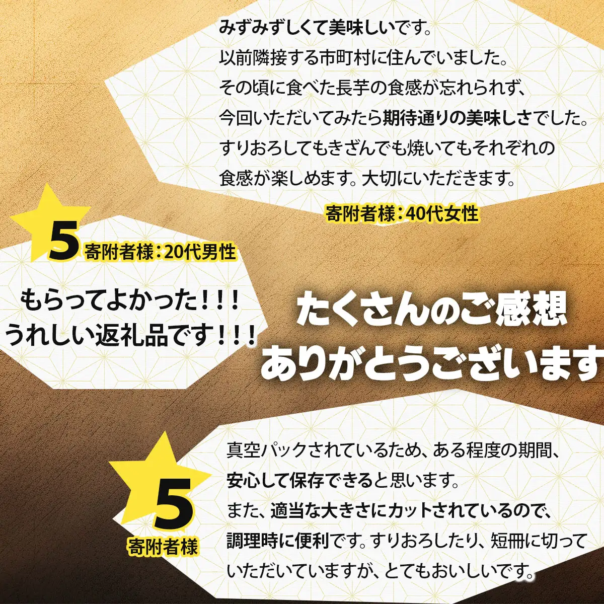 【七戸産】長芋 3kg（家庭用カット/真空パック）【山芋 ながいも とろろ 白米 ご飯のお供 粘り ヘルシー あっさり 新鮮 野菜 青森県 七戸町 常温 贈り物 お中元 ギフト】【02402-0354】