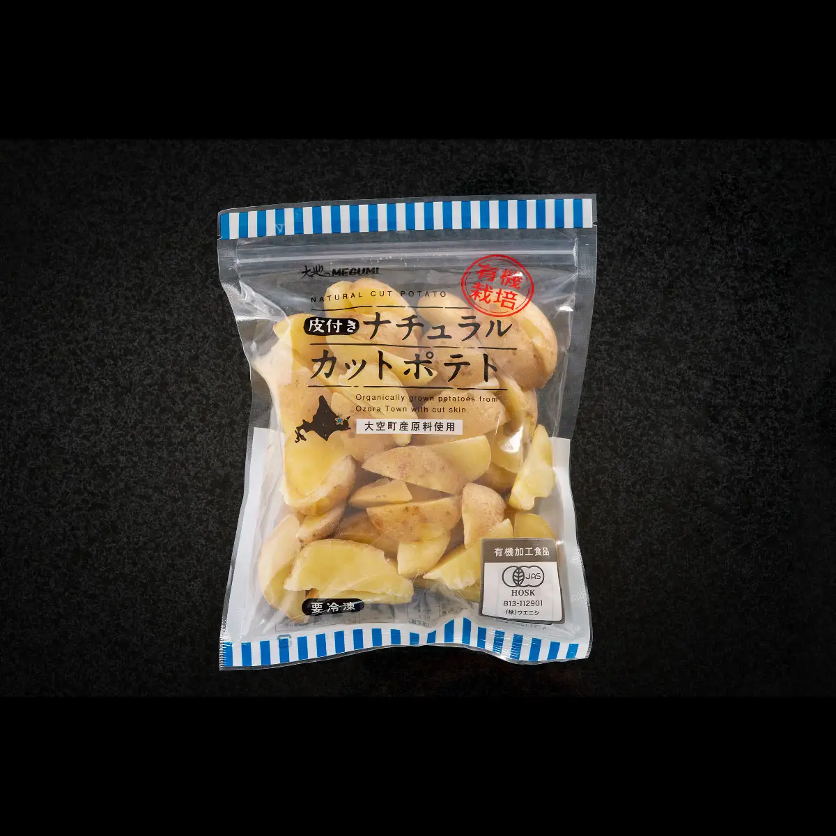 冷凍皮付きフライドポテト500g　(有機栽培じゃがいも使用)