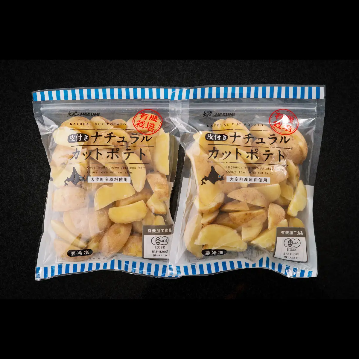 冷凍皮付きフライドポテト1kg　(有機栽培じゃがいも使用) OSB004