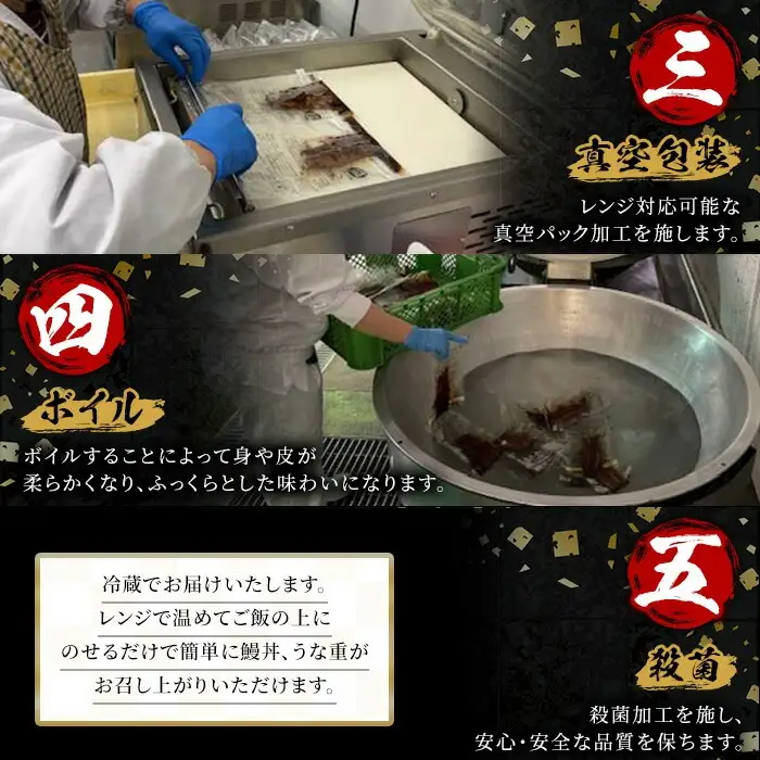 鹿児島県産 うなぎ 蒲焼 360g レンジ可 うなぎ【00-057-45】