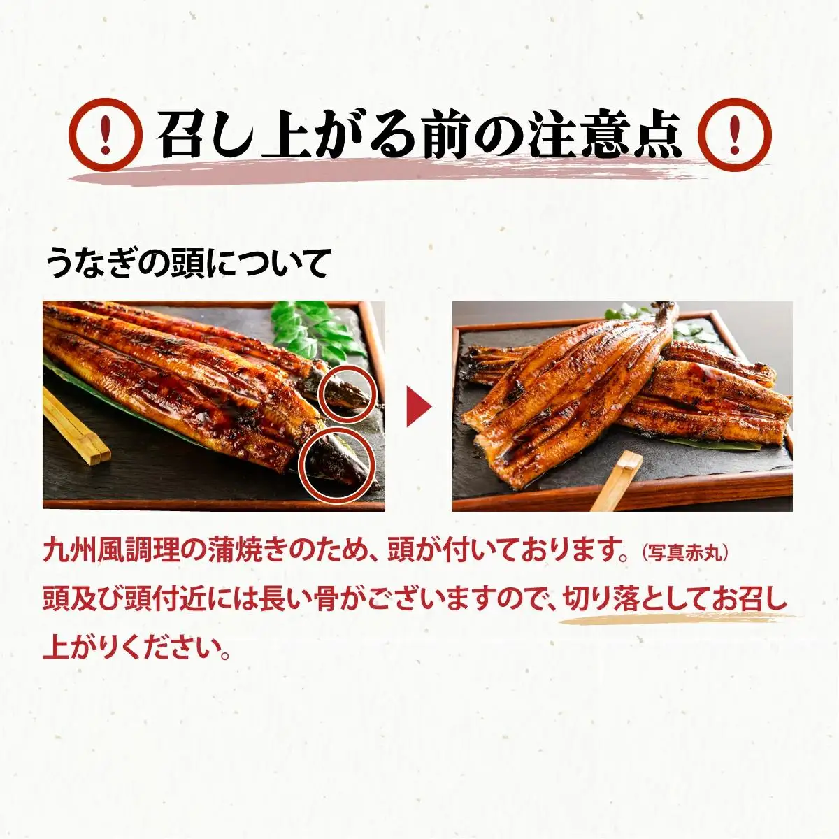 国産うなぎ蒲焼 2尾 計400g うなぎ