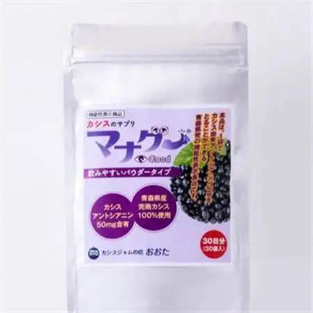カシスの機能性表示食品 マナグー 30日分×12袋_惣菜・加工品   _【1619099】