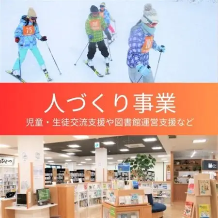 【返礼品なし】長野県木曽町応援寄附金(3,000円)